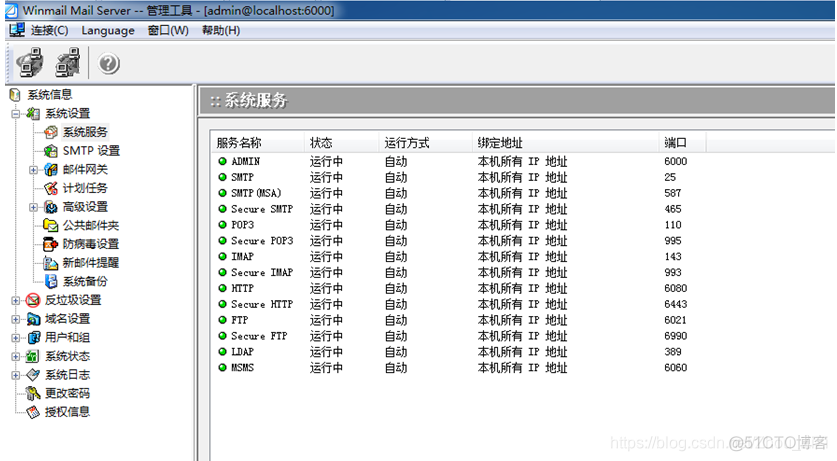 wireshark smtp协议 wireshark捕获smtp_POP3_08