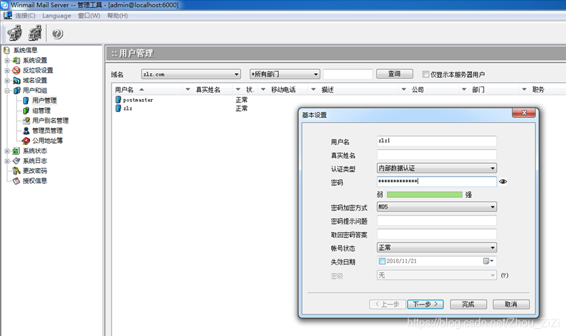 wireshark smtp协议 wireshark捕获smtp_客户端_09