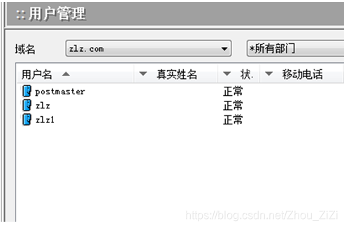 wireshark smtp协议 wireshark捕获smtp_服务器_10