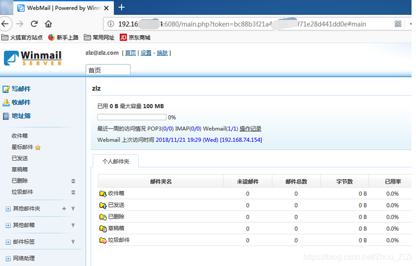 wireshark smtp协议 wireshark捕获smtp_SMTP_12