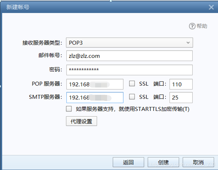 wireshark smtp协议 wireshark捕获smtp_wireshark smtp协议_13