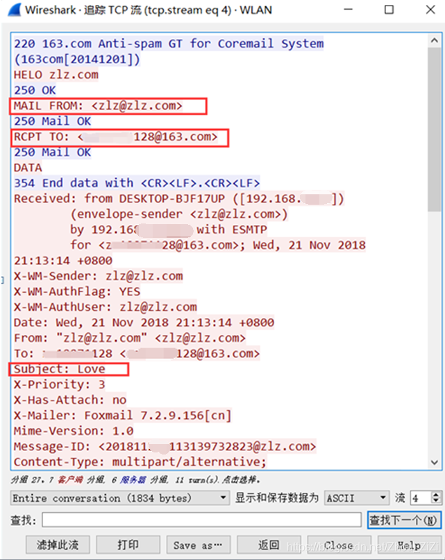 wireshark smtp协议 wireshark捕获smtp_客户端_20