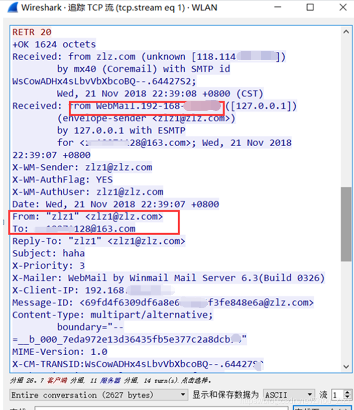wireshark smtp协议 wireshark捕获smtp_客户端_31