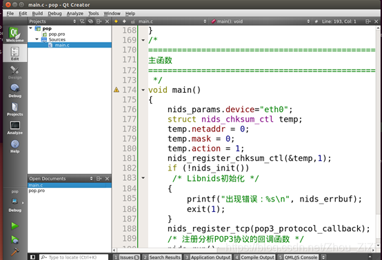 wireshark smtp协议 wireshark捕获smtp_服务器_33