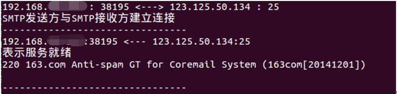 wireshark smtp协议 wireshark捕获smtp_wireshark smtp协议_46