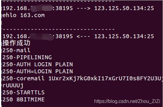 wireshark smtp协议 wireshark捕获smtp_wireshark smtp协议_48