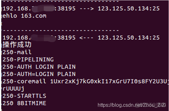 wireshark smtp协议 wireshark捕获smtp_服务器_48