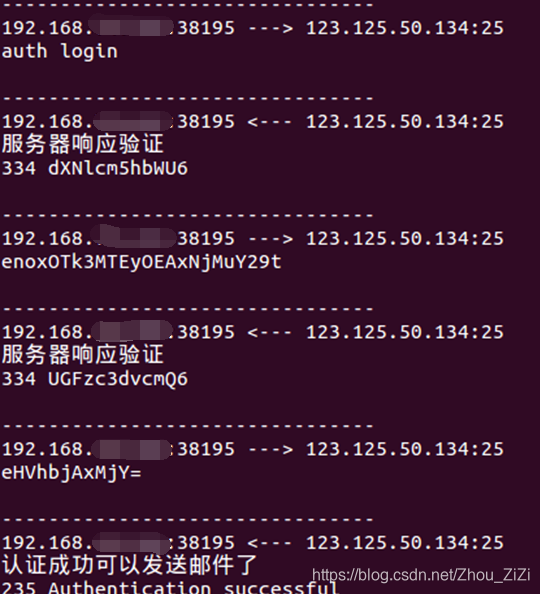 wireshark smtp协议 wireshark捕获smtp_客户端_50