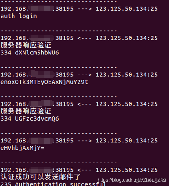 wireshark smtp协议 wireshark捕获smtp_SMTP_50