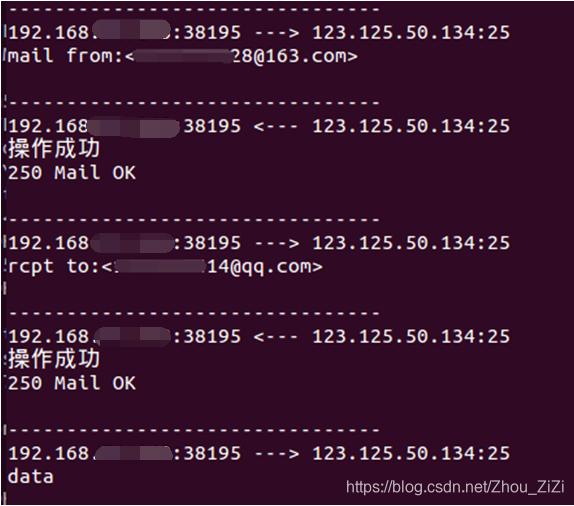 wireshark smtp协议 wireshark捕获smtp_wireshark smtp协议_52