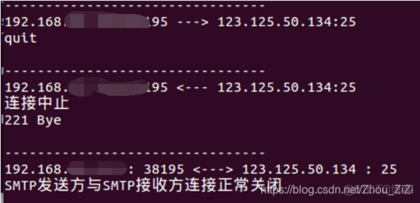 wireshark smtp协议 wireshark捕获smtp_服务器_57