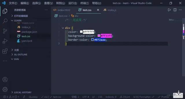 vscode Python的语法高亮功能 vscode语法高亮插件_json_08