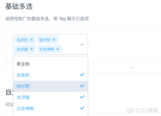 element table点击下拉更多 element下拉框多选_ui_02