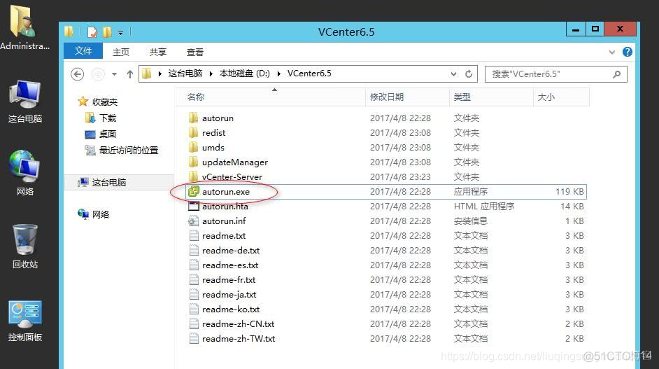 vCenter 网络安全配置手册 配置vcenter server基础环境_Server_03