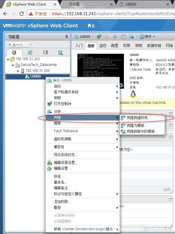 vCenter 网络安全配置手册 配置vcenter server基础环境_Server_29