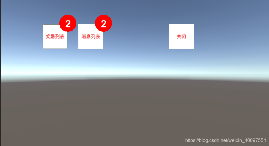 unity 打鸿蒙包 unity支持鸿蒙_初始化_05