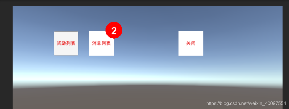 unity 打鸿蒙包 unity支持鸿蒙_游戏开发_06