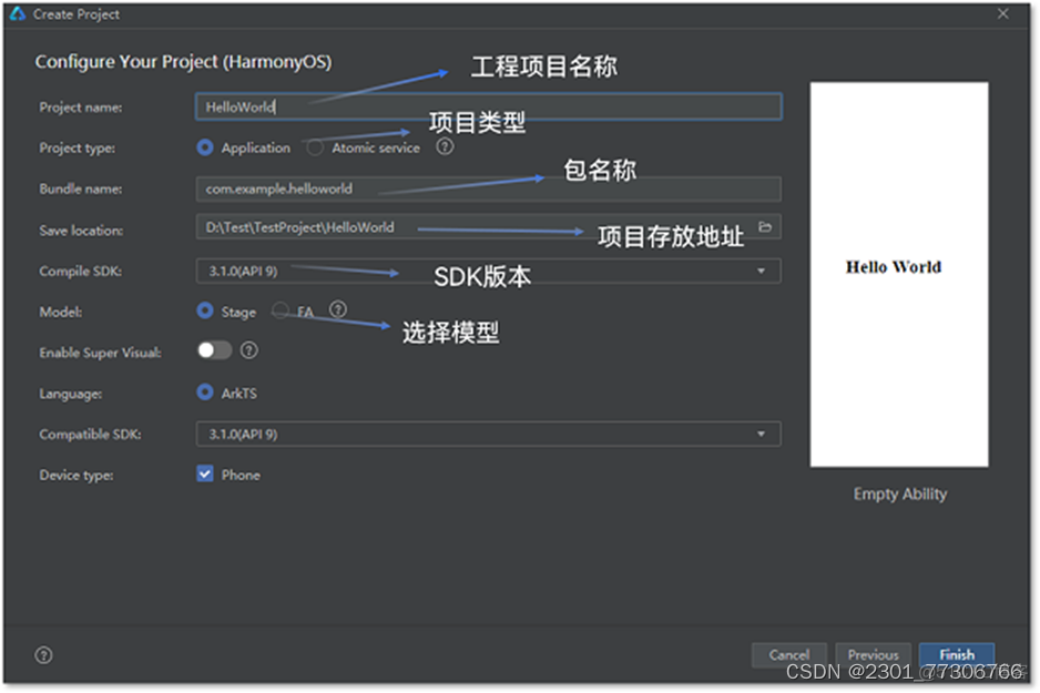 deveco studio 无法选择java deveco studio idea_开发者_14