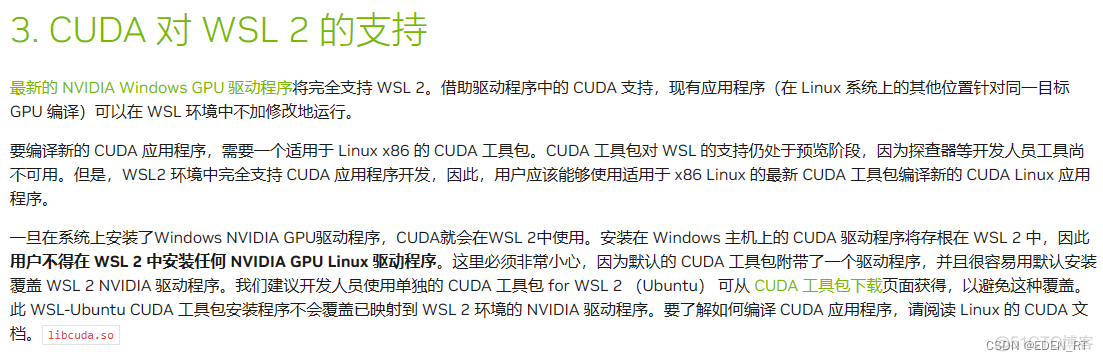 cuda12 cuda10的镜像 cuda界面_linux_05