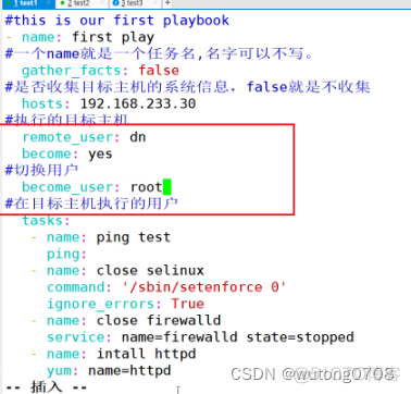 ansible playbook指定主机列表执行 ansible playbook执行shell脚本_主机名_09