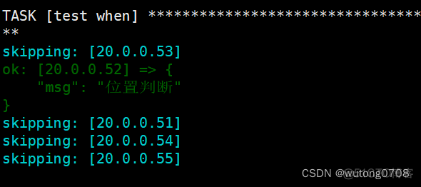 ansible playbook指定主机列表执行 ansible playbook执行shell脚本_配置文件_25