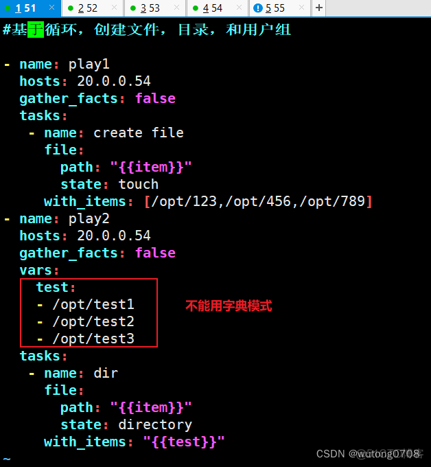 ansible playbook指定主机列表执行 ansible playbook执行shell脚本_ansible_54