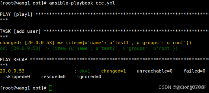 ansible playbook指定主机列表执行 ansible playbook执行shell脚本_主机名_59