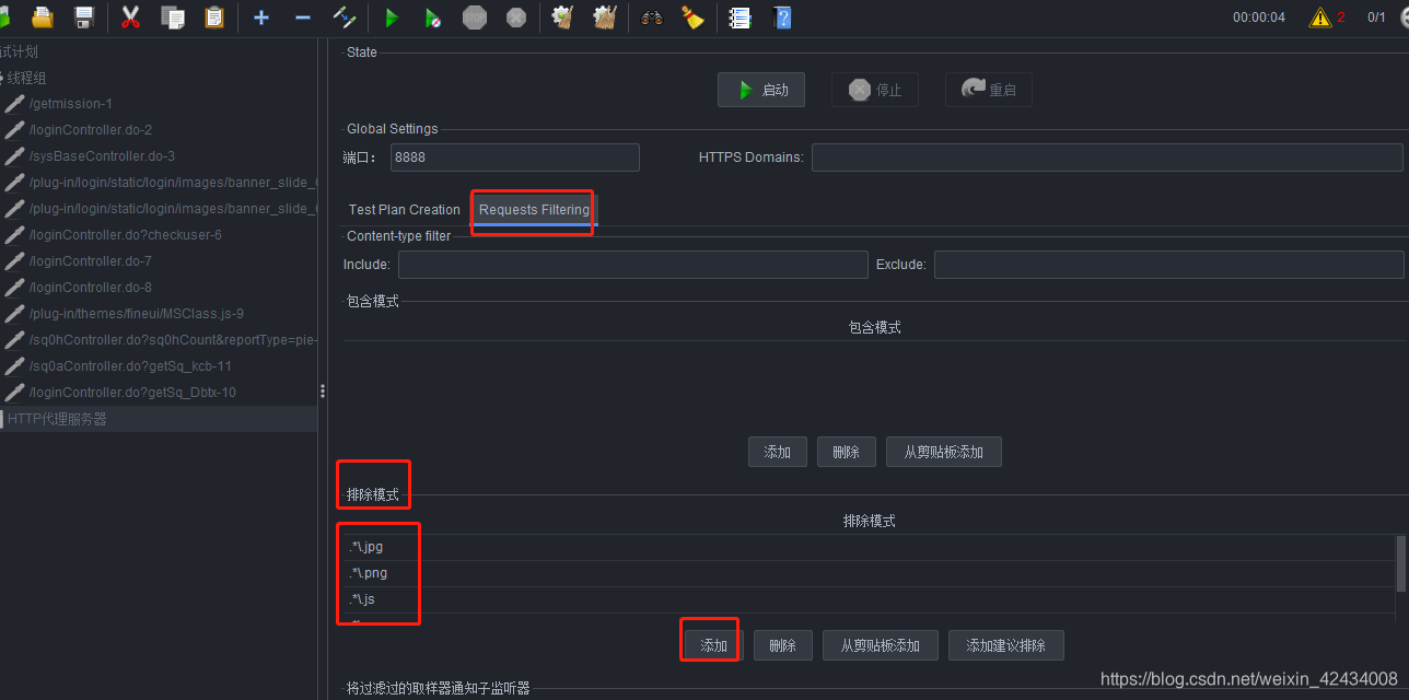 jemeter性能监控生成的memory文件 jmeter性能指标_jmeter_03