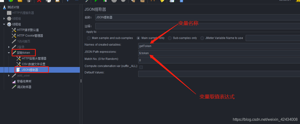 jemeter性能监控生成的memory文件 jmeter性能指标_线程组_15