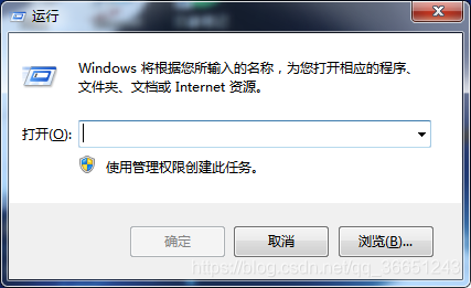 ios终端卸载指令 win r卸载指令_Windows