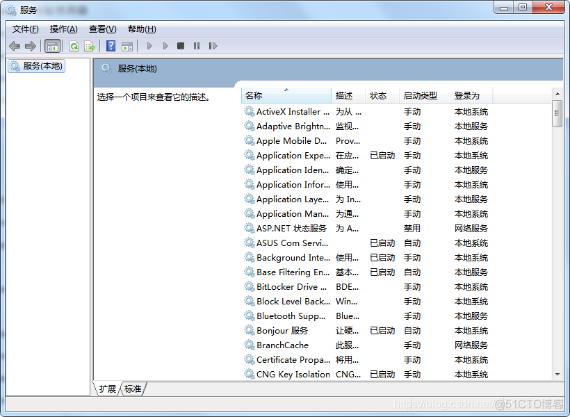 ios终端卸载指令 win r卸载指令_实用程序_08