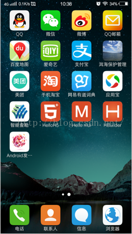 android 打包apk很大 安卓app 打包_Android发布_08