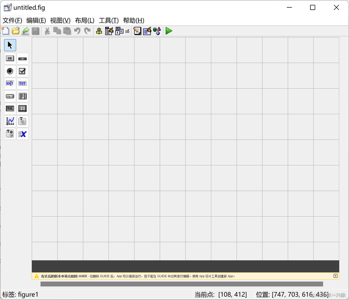 gui Design Studio实现页面切换 gui界面修改_界面设计_02