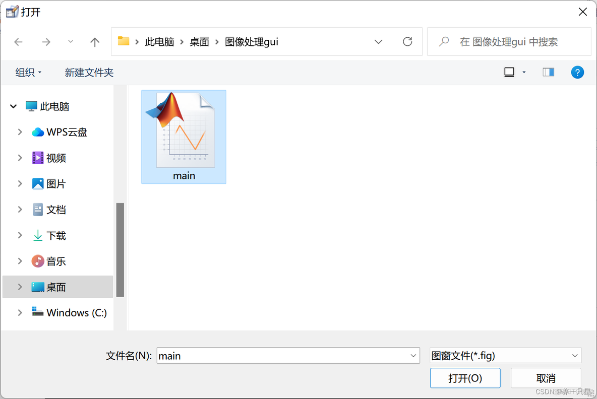 gui Design Studio实现页面切换 gui界面修改_图像处理_04