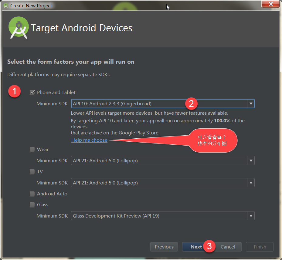 android studio 输入流创建完文件存储位置 android studio输出helloworld_Android Studio_03