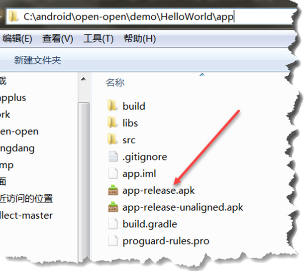 android studio 输入流创建完文件存储位置 android studio输出helloworld_android_29