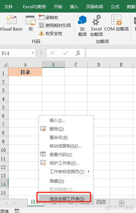 easyExcel resource 指定目录下生成文件 创建excel目录_自动更新_07