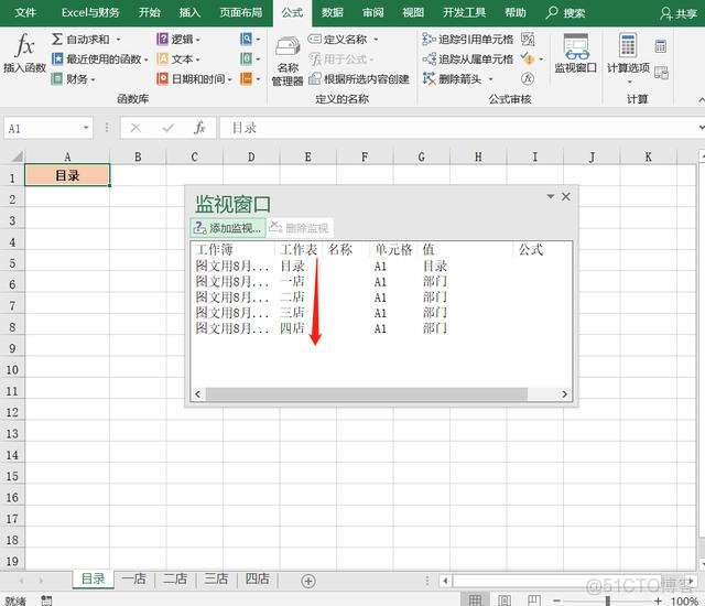 easyExcel resource 指定目录下生成文件 创建excel目录_右键_16