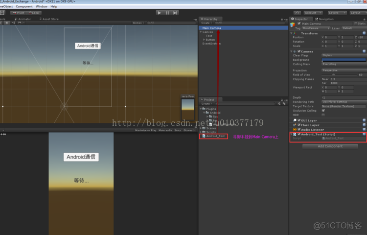 UNITY 调用外部exe程序 unity怎么调用方法_Unity_26