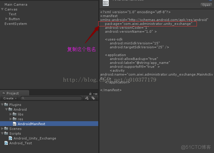 UNITY 调用外部exe程序 unity怎么调用方法_android Studio_27