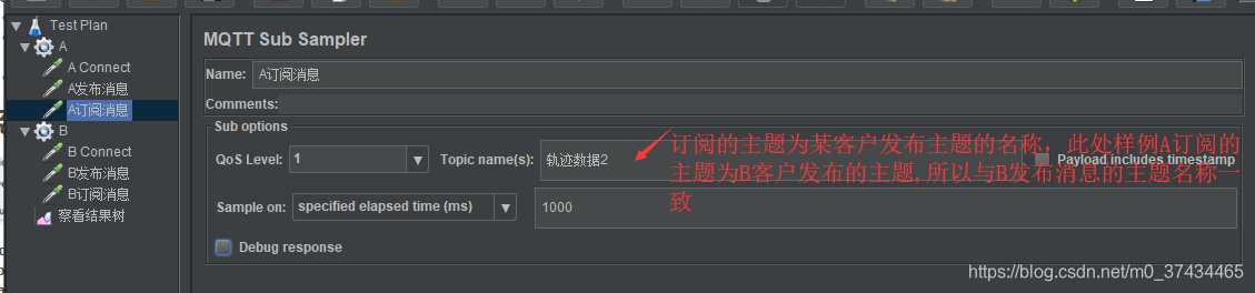 java mqtt 启动接收消息就断开连接 mqtt jmeter_接口测试_05