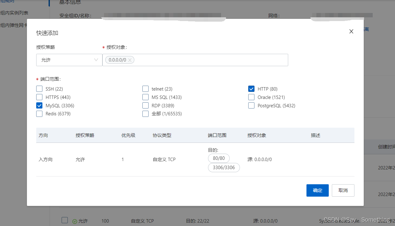 centos7安装lnmp配置zabbix centos安装lnmp环境_MySQL_10