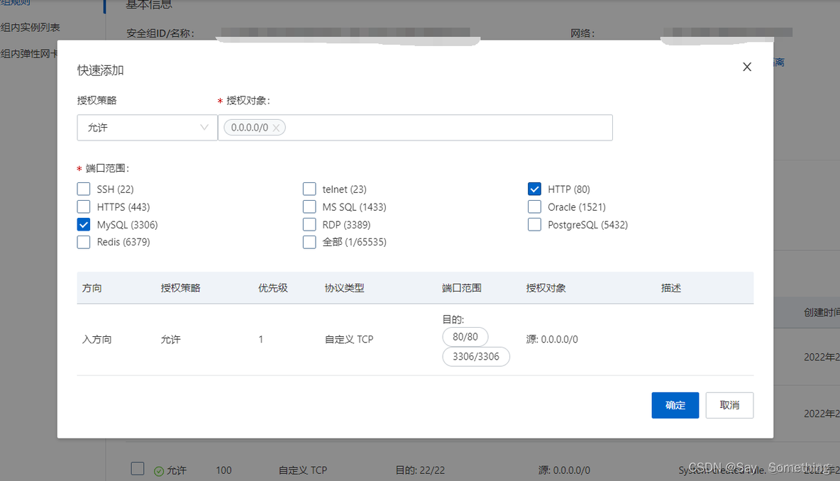 centos7安装lnmp配置zabbix centos安装lnmp环境_MySQL_10