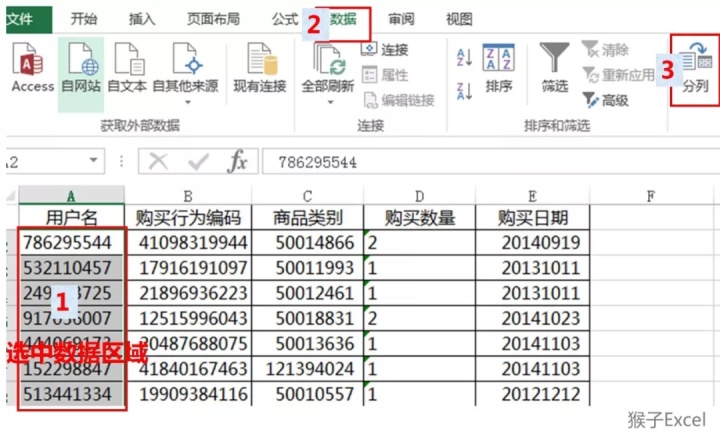 Exprees编码格式设置为gbk 改变excel编码格式_数据_13