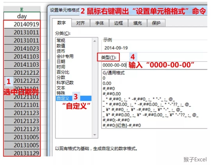 Exprees编码格式设置为gbk 改变excel编码格式_Exprees编码格式设置为gbk_20