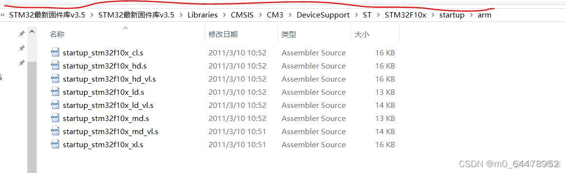 stm32cubemx makefile 添加新文件 stm32的库文件怎么添加_单片机_03