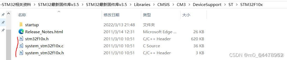 stm32cubemx makefile 添加新文件 stm32的库文件怎么添加_新建工程_04