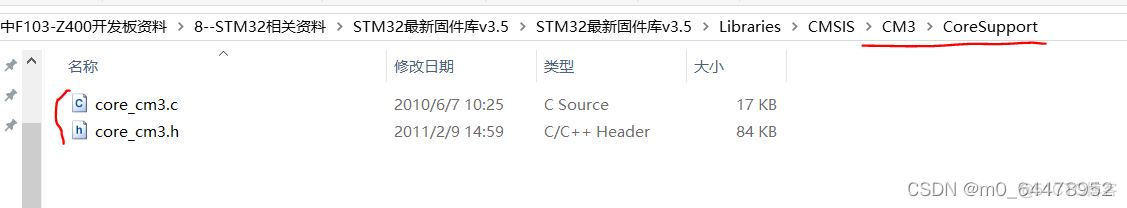 stm32cubemx makefile 添加新文件 stm32的库文件怎么添加_学习_05