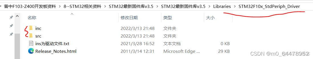 stm32cubemx makefile 添加新文件 stm32的库文件怎么添加_学习_07