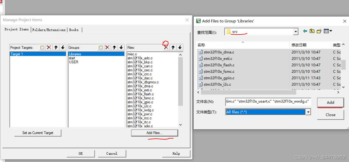 stm32cubemx makefile 添加新文件 stm32的库文件怎么添加_学习_13